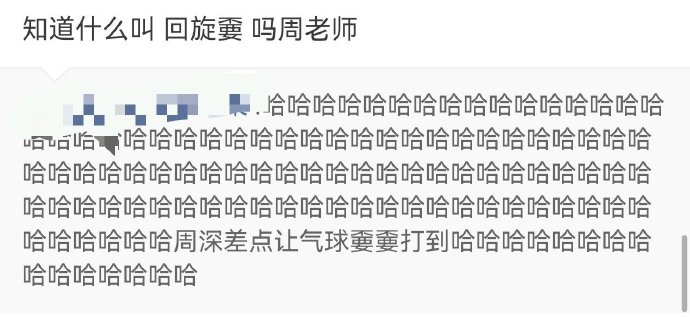 包含摩纳哥训练开放日，冲刺阶段完成体检引欢呼，社区盾在即，年轻球员得到机会的词条