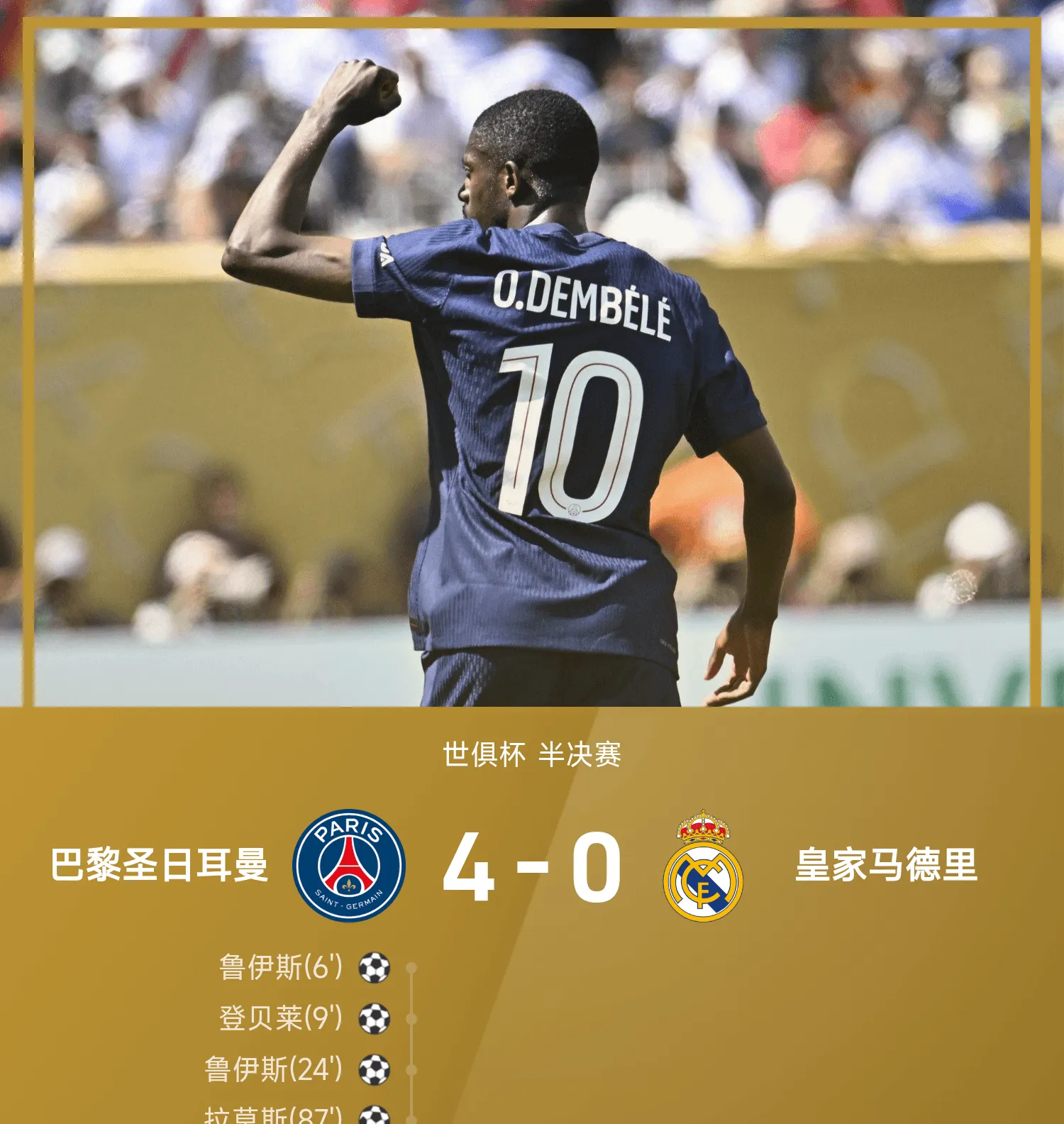 lol在线投注今晨NBA常规赛焦点战；巴黎圣日耳曼复出首秀；球迷炸锅；控场能力受关注的简单介绍