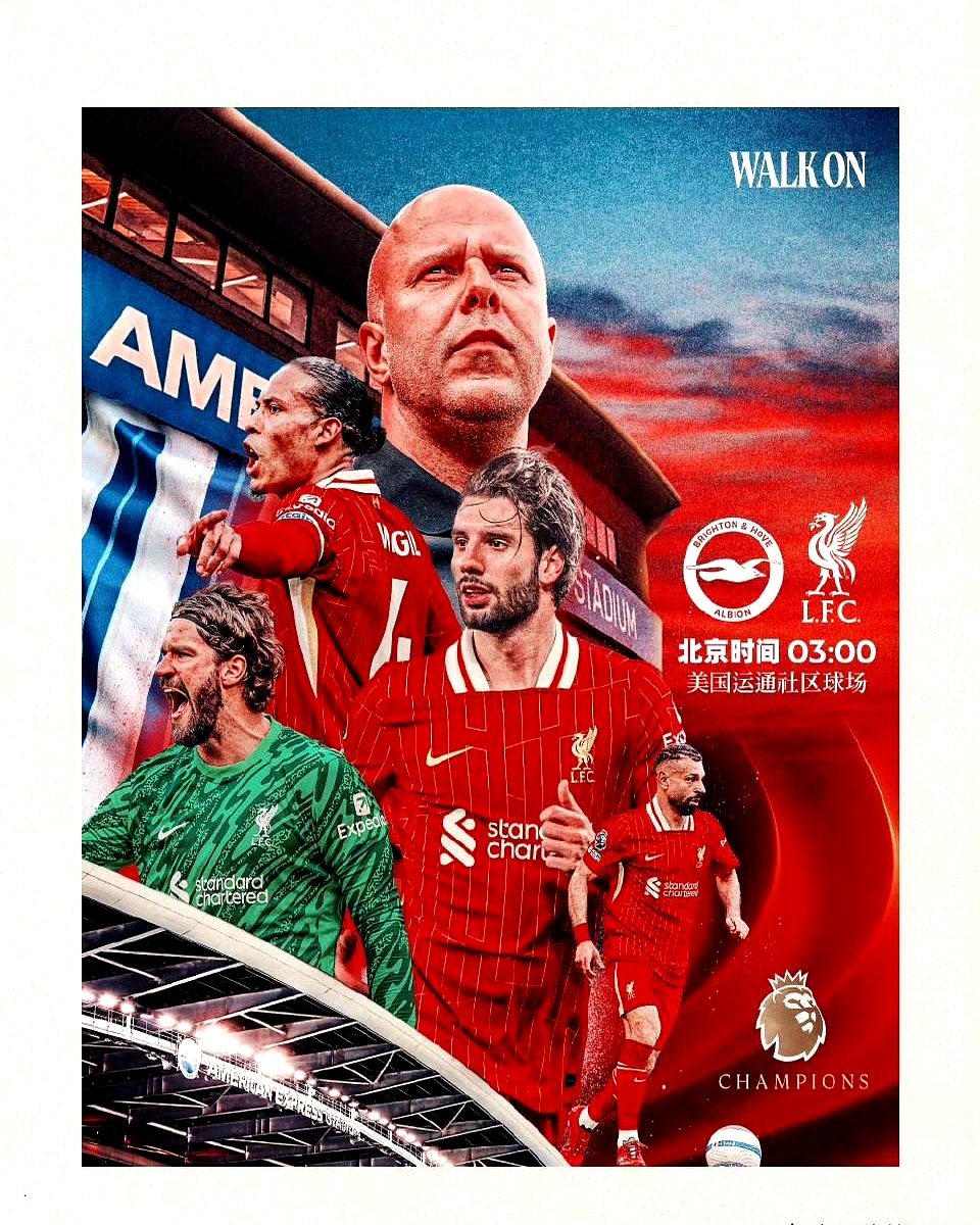 英雄联盟竞猜英超集结日再迎强敌，利物浦回应争议，主帅态度——震撼外界，纪律约束更严格的简单介绍